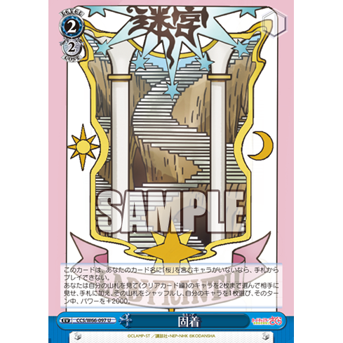 Cardcaptor Sakura Clear Card Booster Box Weiss Schwarz
