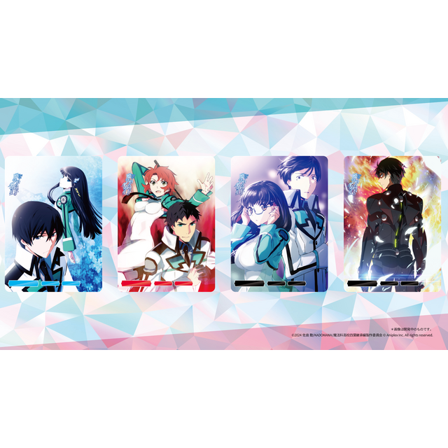 The Irregular at Magic High School Booster Box Build Divide Bright