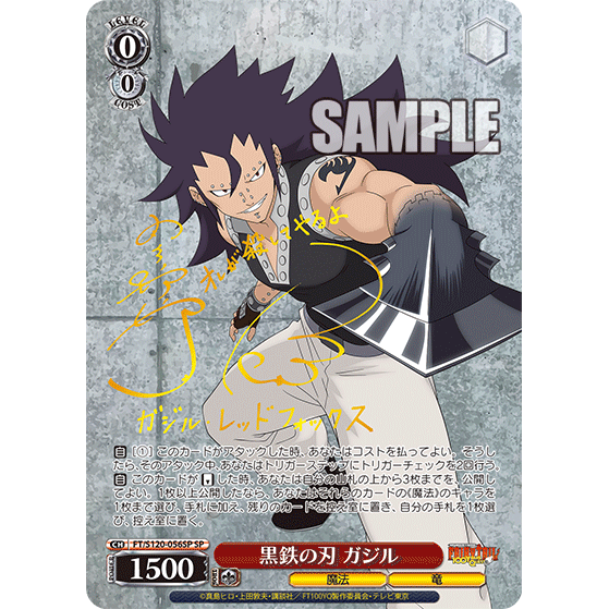 Fairy Tail 100 Years Quest Booster Box Weiss Schwarz