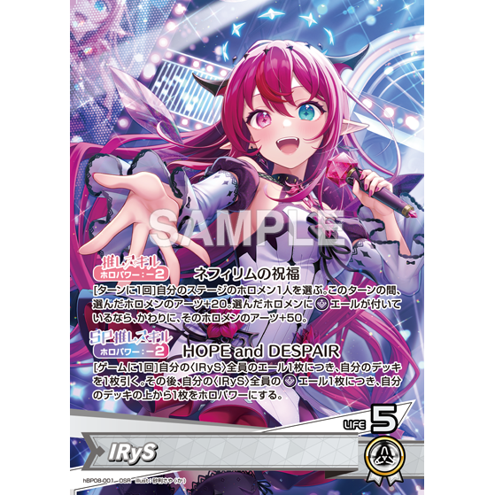 Bouncer Bound Booster Box hololive OFFICIAL CARD GAME
