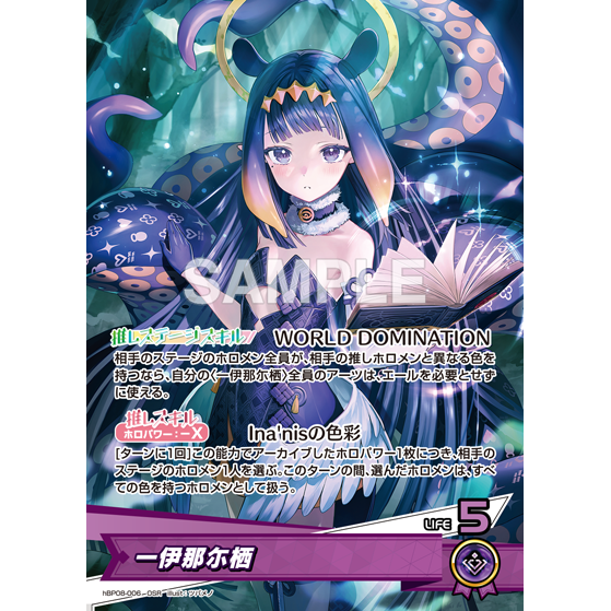 Bouncer Bound Booster Box hololive OFFICIAL CARD GAME