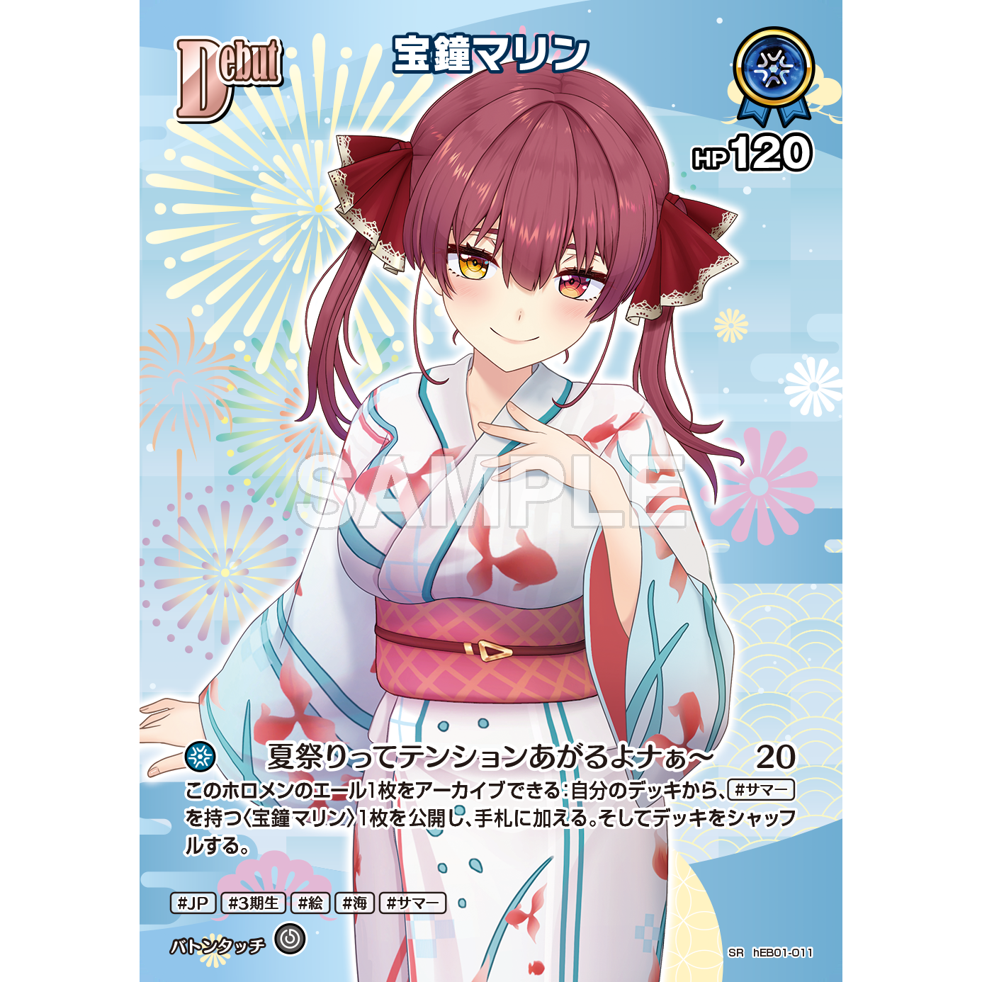 Summer Hologram Extra Booster Box hololive OFFICIAL CARD GAME