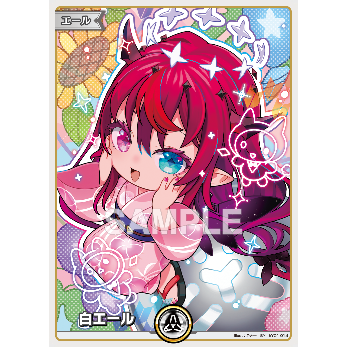 Summer Hologram Extra Booster Box hololive OFFICIAL CARD GAME
