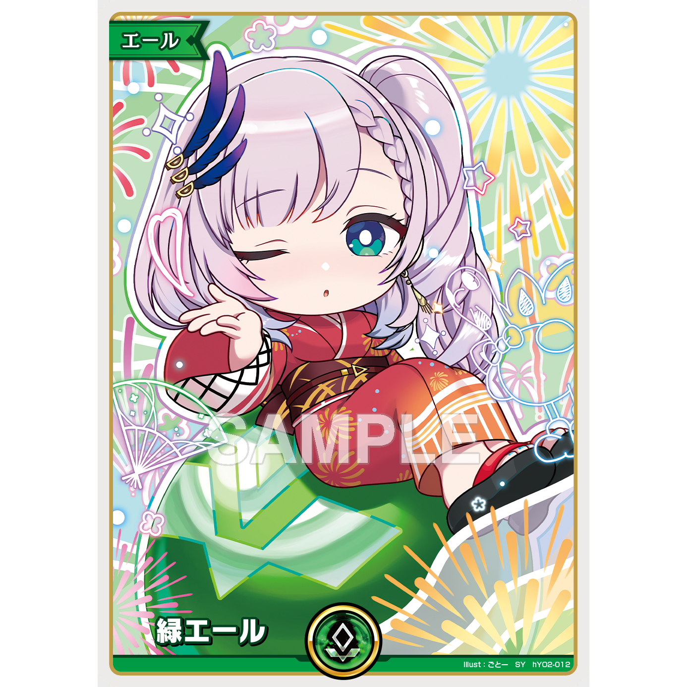 Summer Hologram Extra Booster Box hololive OFFICIAL CARD GAME