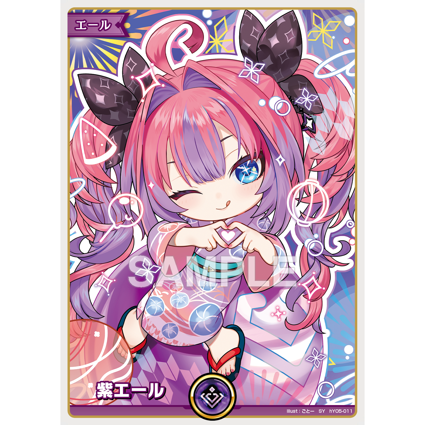Summer Hologram Extra Booster Box hololive OFFICIAL CARD GAME