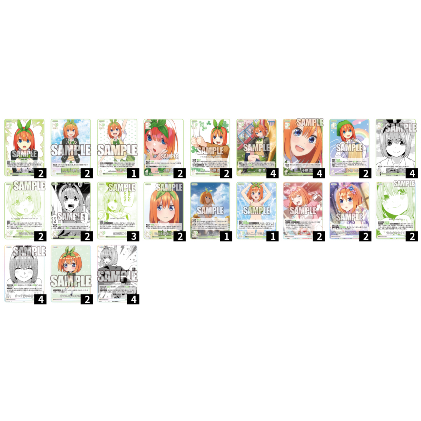Victory Player Deck Yotsuba Nakano The Quintessential Quintuplets Card Game