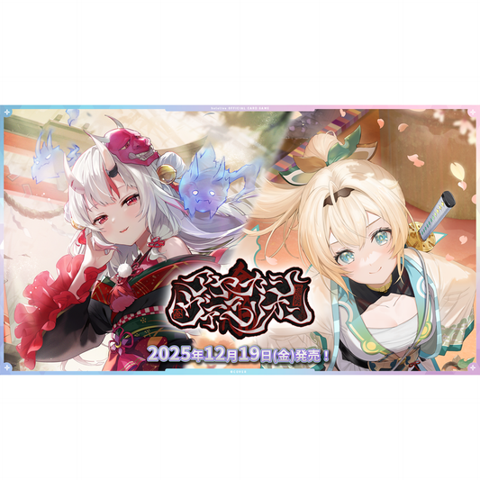 Ayakashi Vermillion Booster Box hololive OFFICIAL CARD GAME