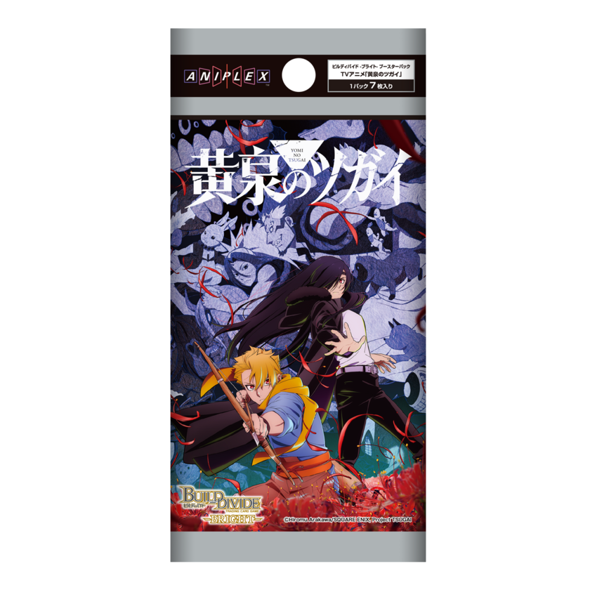 Yomi no Tsugai Booster Box Build Divide Bright