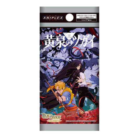 Yomi no Tsugai Booster Box Build Divide Bright