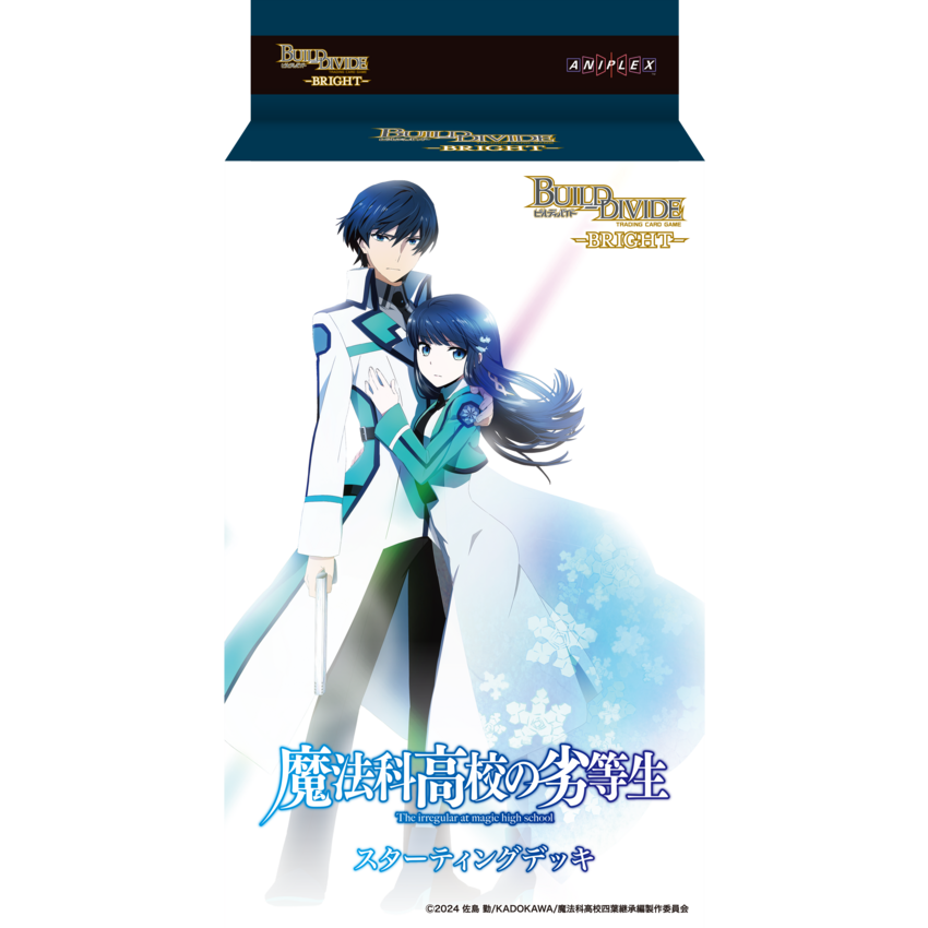 The Irregular at Magic High School Starter Deck Build Divide Bright