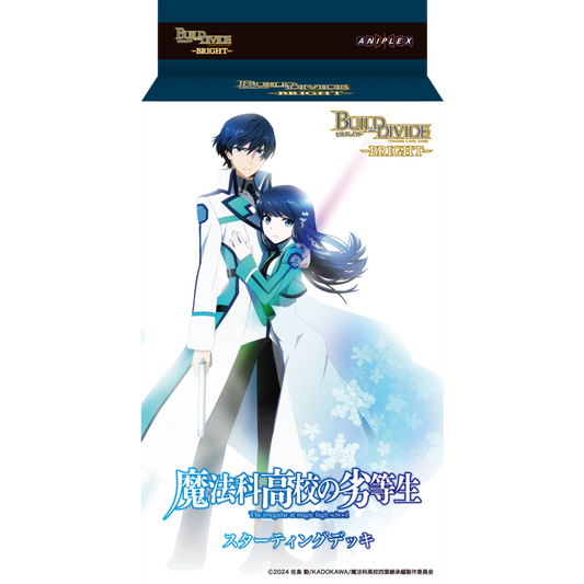 The Irregular at Magic High School Starter Deck Build Divide Bright