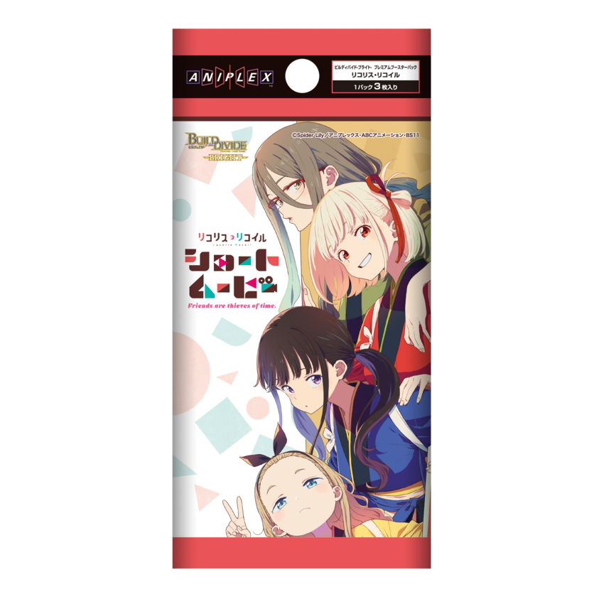 Lycoris Recoil Premium Booster Box Build Divide Bright