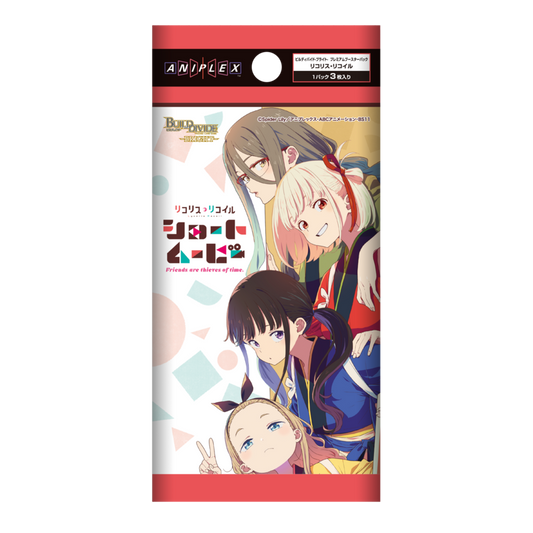 Lycoris Recoil Premium Booster Box Build Divide Bright