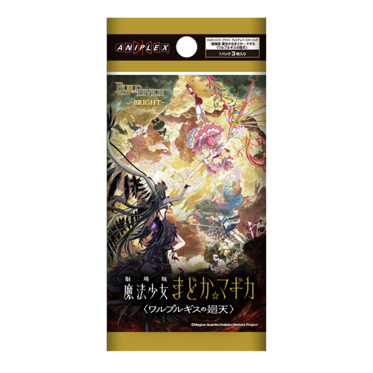 Puella Magi Madoka Magica Walpurgisnacht Rising Premium Booster Box Build Divide Bright