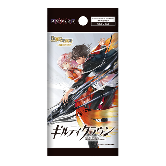 Guilty Crown Booster Box Build Divide Bright