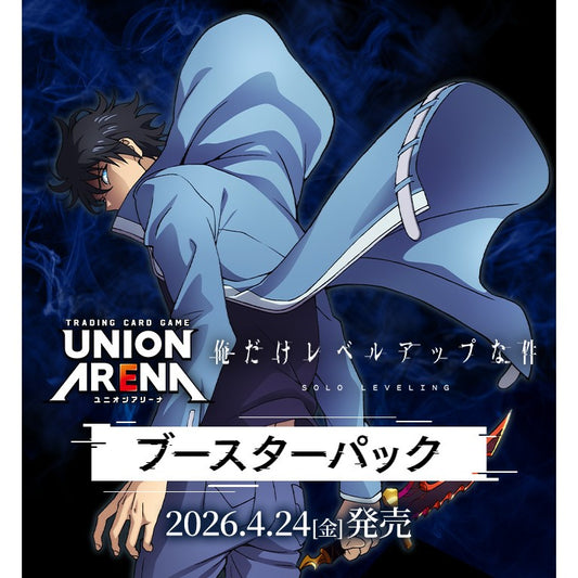 Solo Leveling Booster Box Union Arena UA51BT