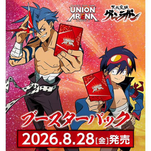 Tengen Toppa Gurren Lagann Booster Box Union Arena UA56BT