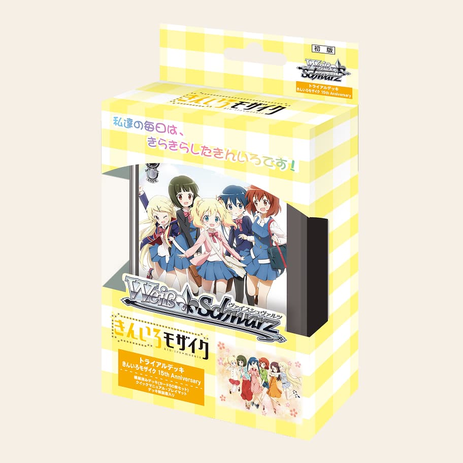 Kin-iro Mosaic 15th Anniversary Trial Deck Weiss Schwarz