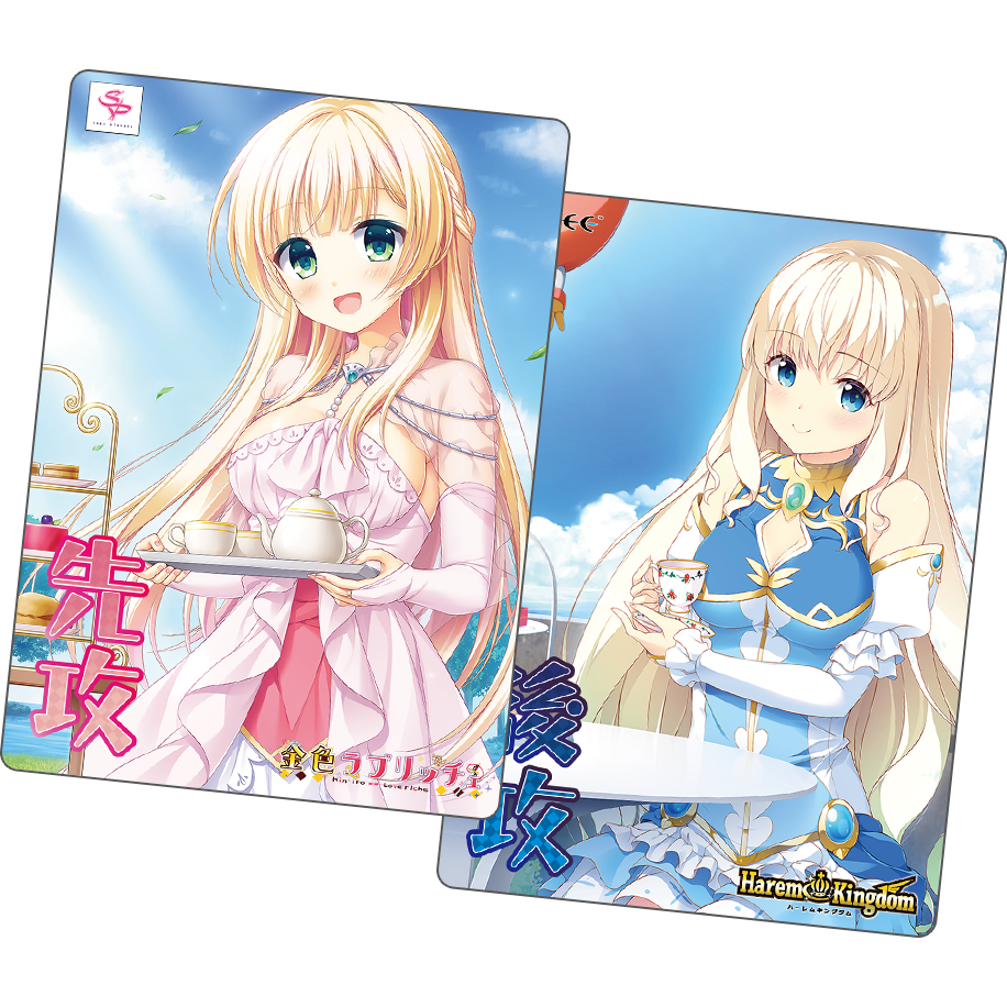 Dress-up Collaboration Pack Box Ver. SAGAPLANETS&HOOKSOFT&SMEE&ASa Project Lycee Overture