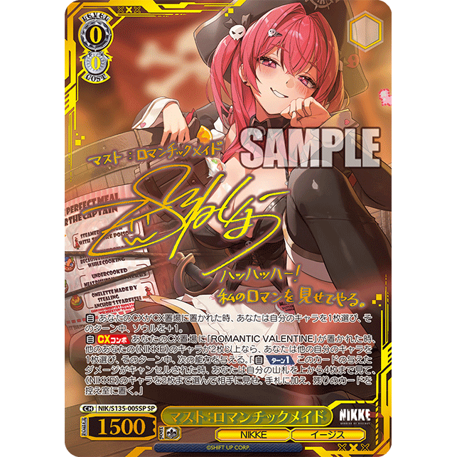 Goddess of Victory NIKKE Vol.2 Booster Box Weiss Schwarz