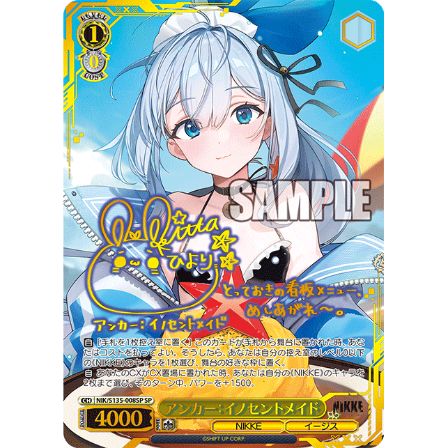 Goddess of Victory NIKKE Vol.2 Booster Box Weiss Schwarz