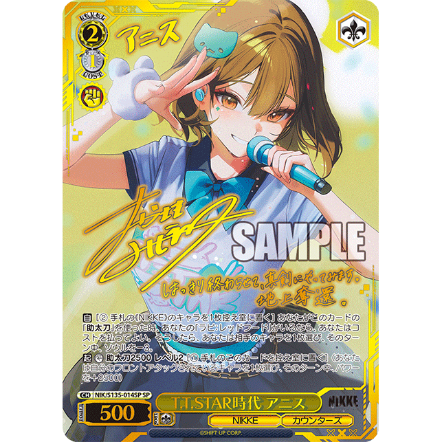 Goddess of Victory NIKKE Vol.2 Booster Box Weiss Schwarz