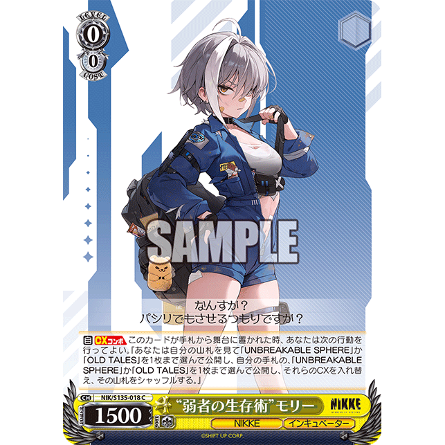 Goddess of Victory NIKKE Vol.2 Booster Box Weiss Schwarz