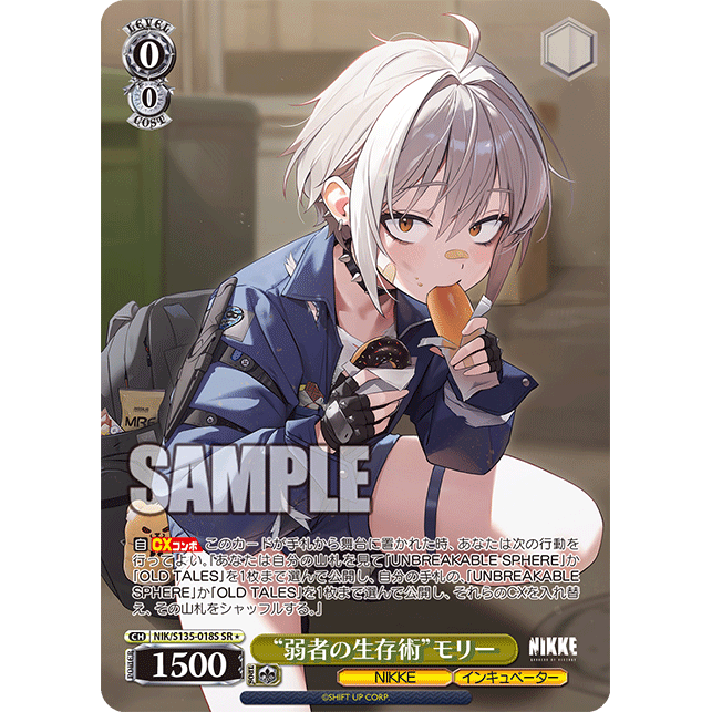 Goddess of Victory NIKKE Vol.2 Booster Box Weiss Schwarz