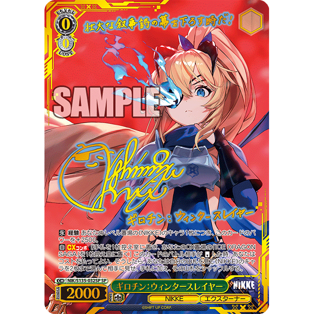 Goddess of Victory NIKKE Vol.2 Booster Box Weiss Schwarz