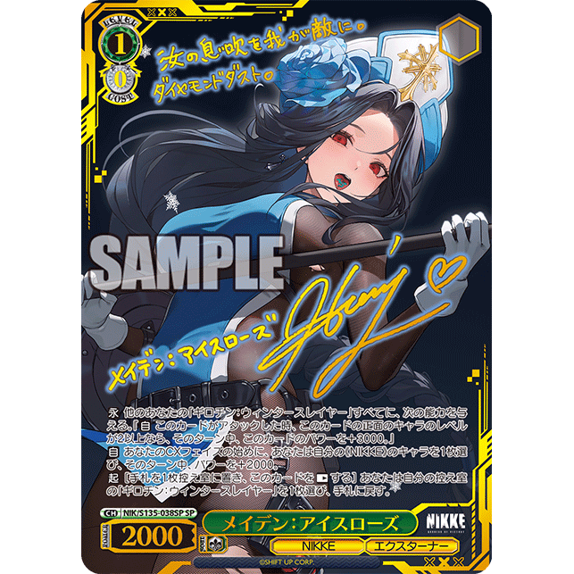 Goddess of Victory NIKKE Vol.2 Booster Box Weiss Schwarz