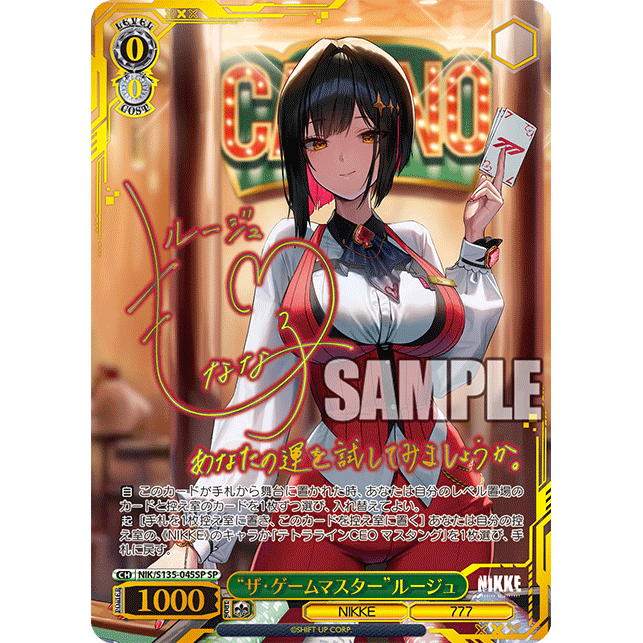 Goddess of Victory NIKKE Vol.2 Booster Box Weiss Schwarz