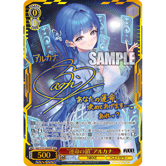 Goddess of Victory NIKKE Vol.2 Booster Box Weiss Schwarz