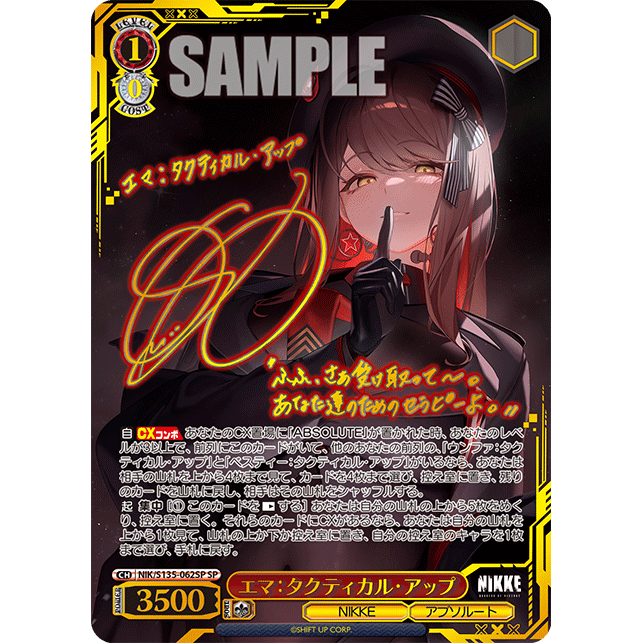 Goddess of Victory NIKKE Vol.2 Booster Box Weiss Schwarz