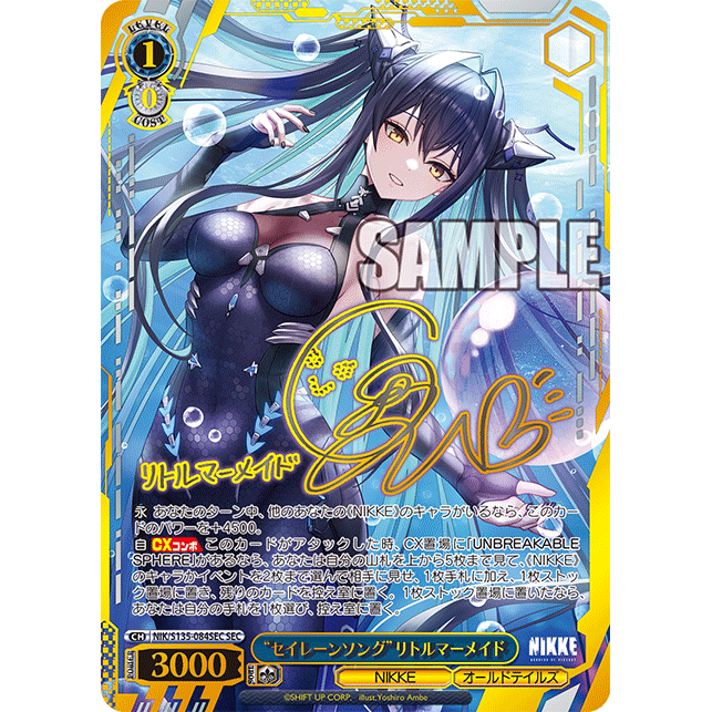 Goddess of Victory NIKKE Vol.2 Booster Box Weiss Schwarz