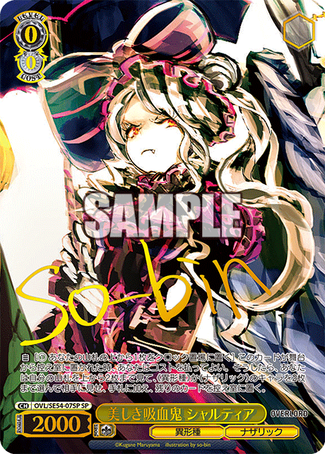 Overlord Original Premium Booster Box Weiss Schwarz