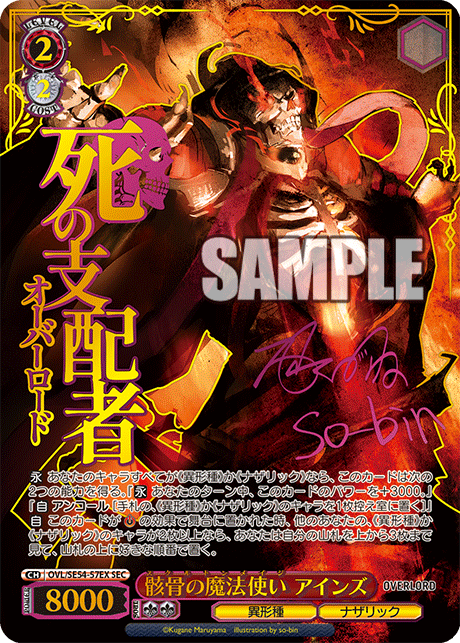 Overlord Original Premium Booster Box Weiss Schwarz