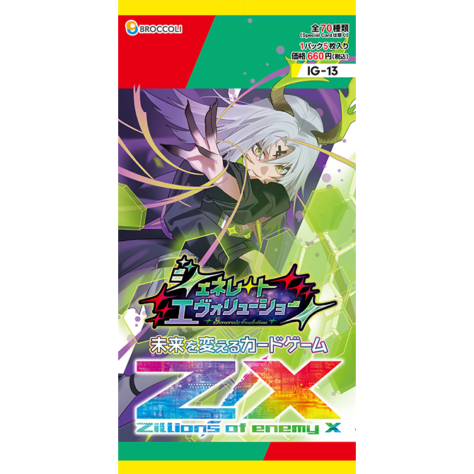 Generate Evolution IG13 Booster Box Z/X Zillions of enemy X