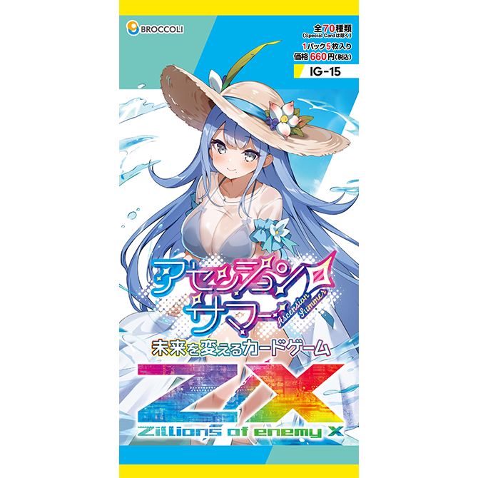 Ascension Summer IG15 Booster Box Z/X Zillions of enemy X