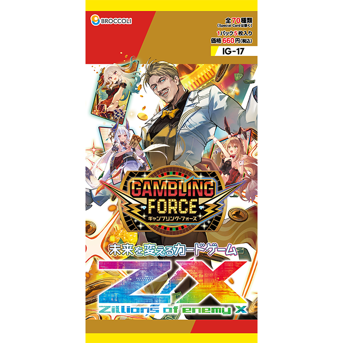 GAMBLING FORCE IG17 Booster Box Z/X Zillions of enemy X