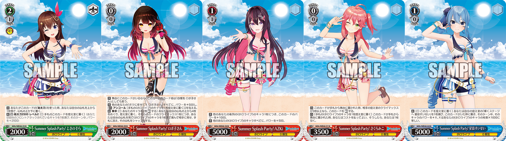 Premium Booster Hololive Production Summer Collection Weiss Schwarz COLLECTORS JAPAN Premium Booster Hololive Production Summer Collection Weiss Schwarz COLLECTORS JAPAN