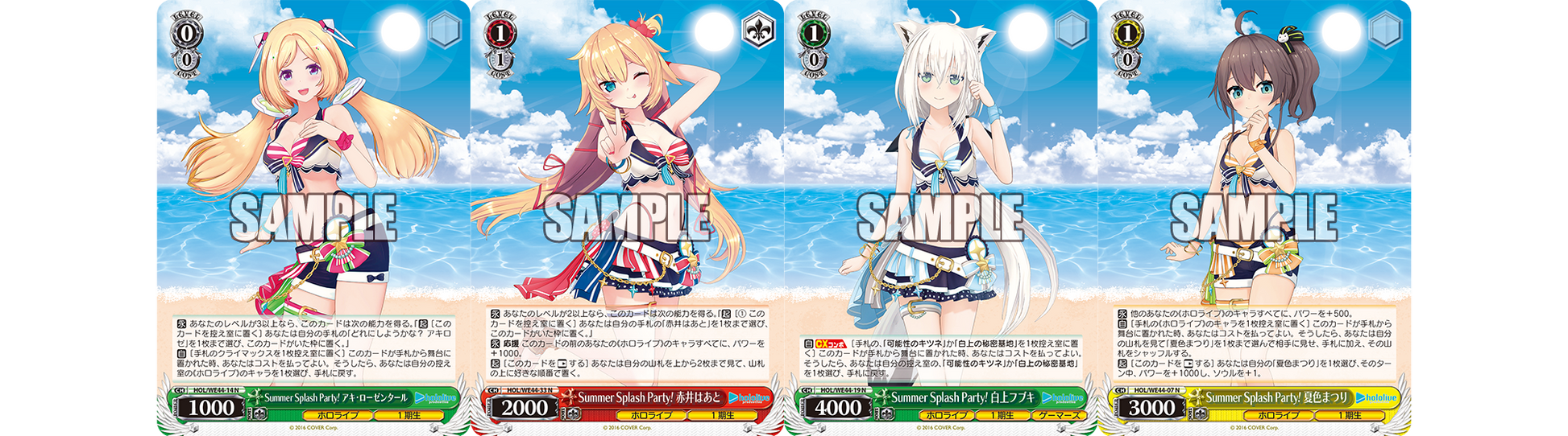 Premium Booster Hololive Production Summer Collection Weiss Schwarz COLLECTORS JAPAN Premium Booster Hololive Production Summer Collection Weiss Schwarz COLLECTORS JAPAN