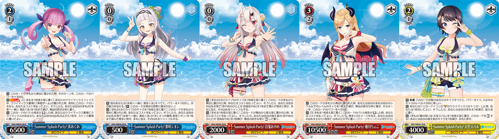 weiss schwarz hololive production summer collection premium booster box Premium Booster Hololive Production Summer Collection Weiss Schwarz – COLLECTORS JAPAN