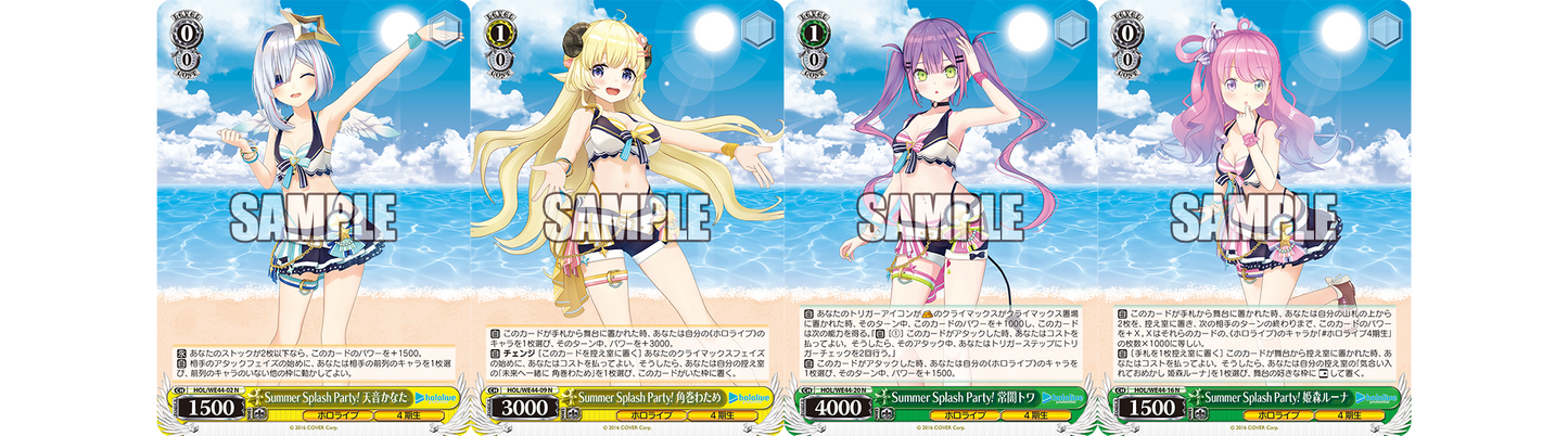 Premium Booster Hololive Production Summer Collection Weiss Schwarz