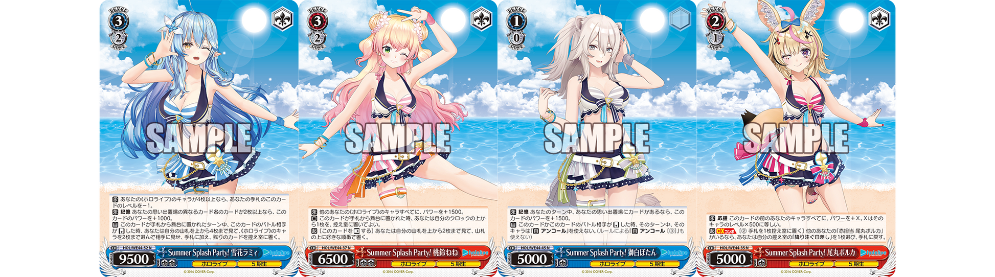 hololive production summer collection premium booster box Premium Booster Hololive Production Summer Collection Weiss Schwarz – COLLECTORS JAPAN