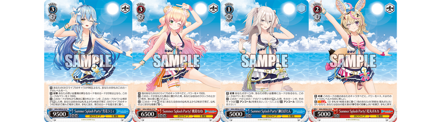 Premium Booster Hololive Production Summer Collection Weiss Schwarz