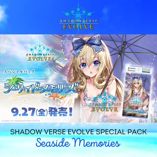 Seaside Memories Special Pack Shadowverse Evolve