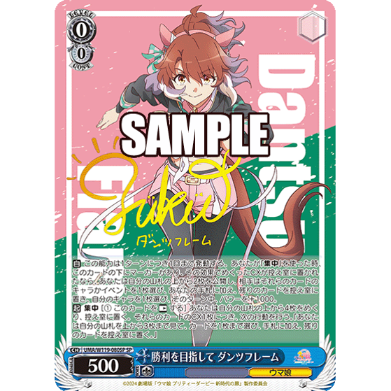 Uma Musume Pretty Derby Beginning Of A New Era Booster Box Weiss Schwarz