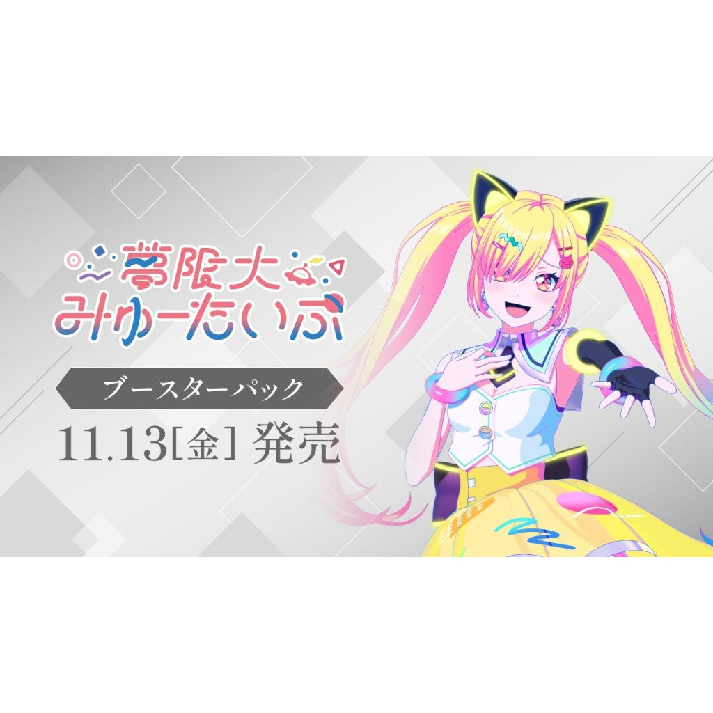 Mugendai Mewtype BanG Dream! Booster Box Weiss Schwarz