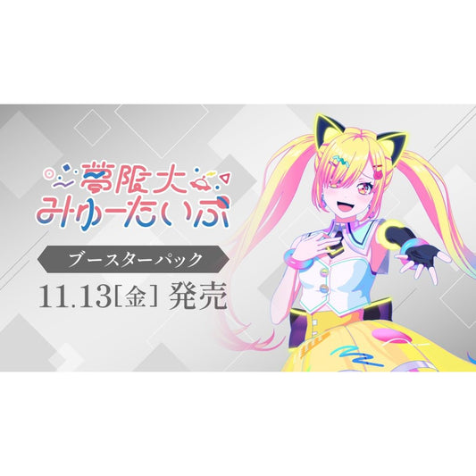 Mugendai Mewtype BanG Dream! Booster Box Weiss Schwarz