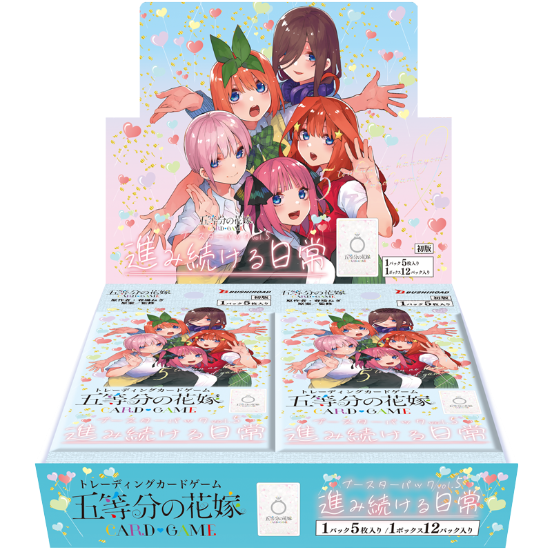 Everyday Life Keeps Moving Onward Vol.5 Booster Box The Quintessential Quintuplets Card Game